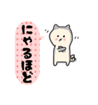 たぶん ねこ（個別スタンプ：22）