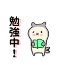 たぶん ねこ（個別スタンプ：33）