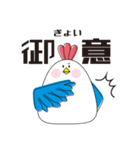 TRTN（個別スタンプ：4）