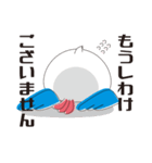 TRTN（個別スタンプ：16）