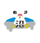 TRTN（個別スタンプ：24）