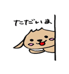たれ耳うさぎのぷーちゃん2（個別スタンプ：1）