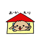 たれ耳うさぎのぷーちゃん2（個別スタンプ：2）