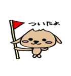 たれ耳うさぎのぷーちゃん2（個別スタンプ：5）