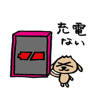 たれ耳うさぎのぷーちゃん2（個別スタンプ：14）