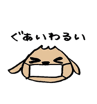 たれ耳うさぎのぷーちゃん2（個別スタンプ：16）