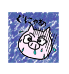 ぶたのぶったん（個別スタンプ：23）