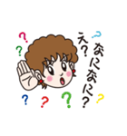 ウチのカミさんのためのLINEスタンプ（個別スタンプ：5）