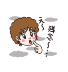 ウチのカミさんのためのLINEスタンプ（個別スタンプ：7）