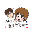 ウチのカミさんのためのLINEスタンプ（個別スタンプ：9）