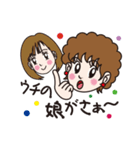 ウチのカミさんのためのLINEスタンプ（個別スタンプ：12）