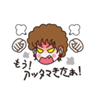 ウチのカミさんのためのLINEスタンプ（個別スタンプ：14）
