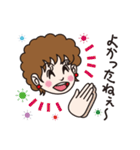 ウチのカミさんのためのLINEスタンプ（個別スタンプ：15）
