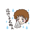 ウチのカミさんのためのLINEスタンプ（個別スタンプ：20）