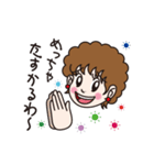 ウチのカミさんのためのLINEスタンプ（個別スタンプ：24）