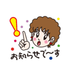 ウチのカミさんのためのLINEスタンプ（個別スタンプ：25）