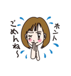 ウチのカミさんのためのLINEスタンプ（個別スタンプ：27）