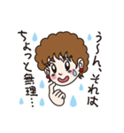 ウチのカミさんのためのLINEスタンプ（個別スタンプ：30）