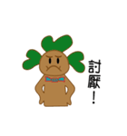 Clover of the day（個別スタンプ：3）