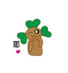 Clover of the day（個別スタンプ：4）