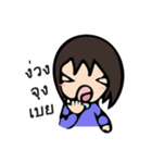 Mumi-jan 1（個別スタンプ：4）