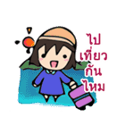 Mumi-jan 1（個別スタンプ：7）
