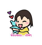 Mumi-jan 1（個別スタンプ：9）