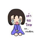 Mumi-jan 1（個別スタンプ：12）