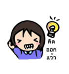 Mumi-jan 1（個別スタンプ：14）