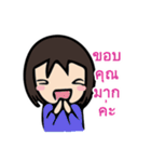 Mumi-jan 1（個別スタンプ：16）