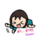 Mumi-jan 1（個別スタンプ：17）