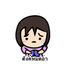 Mumi-jan 1（個別スタンプ：19）