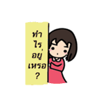 Mumi-jan 1（個別スタンプ：20）