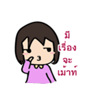 Mumi-jan 1（個別スタンプ：21）