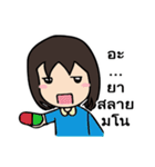 Mumi-jan 1（個別スタンプ：24）