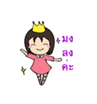 Mumi-jan 1（個別スタンプ：33）
