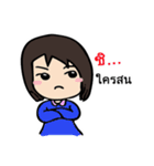 Mumi-jan 1（個別スタンプ：38）