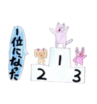 動物スタンプ！（個別スタンプ：32）