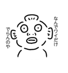 まさかの魚人さんスタンプ第二弾（個別スタンプ：3）
