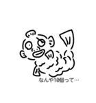 まさかの魚人さんスタンプ第二弾（個別スタンプ：4）