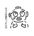まさかの魚人さんスタンプ第二弾（個別スタンプ：5）
