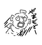 まさかの魚人さんスタンプ第二弾（個別スタンプ：7）