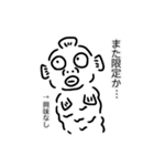 まさかの魚人さんスタンプ第二弾（個別スタンプ：8）