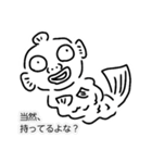 まさかの魚人さんスタンプ第二弾（個別スタンプ：12）