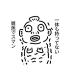 まさかの魚人さんスタンプ第二弾（個別スタンプ：13）