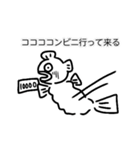 まさかの魚人さんスタンプ第二弾（個別スタンプ：14）
