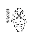 まさかの魚人さんスタンプ第二弾（個別スタンプ：18）