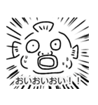 まさかの魚人さんスタンプ第二弾（個別スタンプ：21）