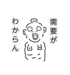 まさかの魚人さんスタンプ第二弾（個別スタンプ：24）