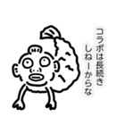 まさかの魚人さんスタンプ第二弾（個別スタンプ：26）